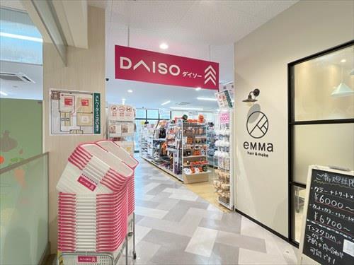 ダイソーよしや常盤台店 500m ダイソーよしや常盤台店 500m
