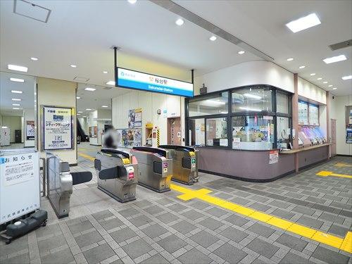 西武池袋線「桜台」駅 380m