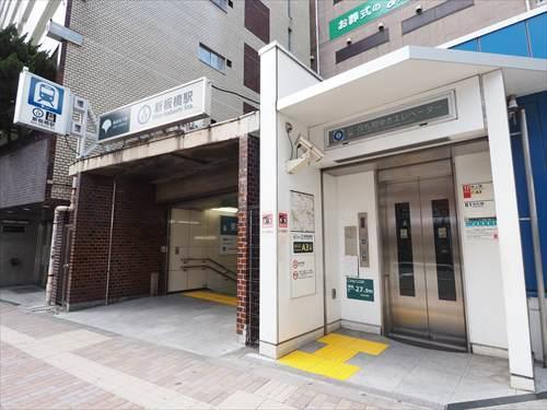 都営三田線「新板橋駅」770ｍ