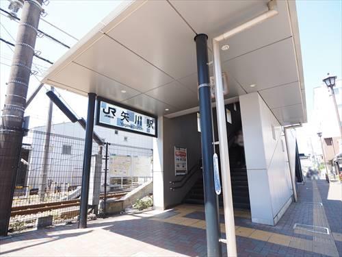JR南武線「矢川駅」1580ｍ