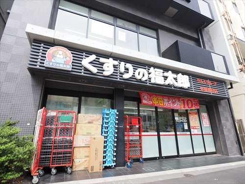 くすりの福太郎大塚南口店 460ｍ