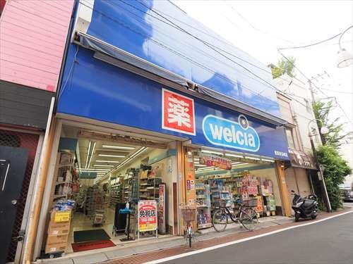 ウエルシア豊島東長崎店　370ｍ