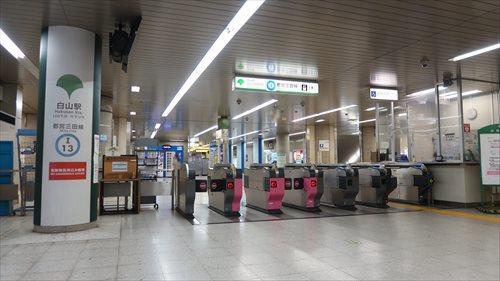 都営三田線「白山駅」1030ｍ