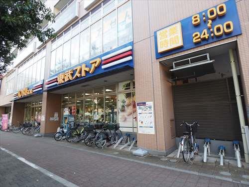 東武ストア西池袋店　240ｍ