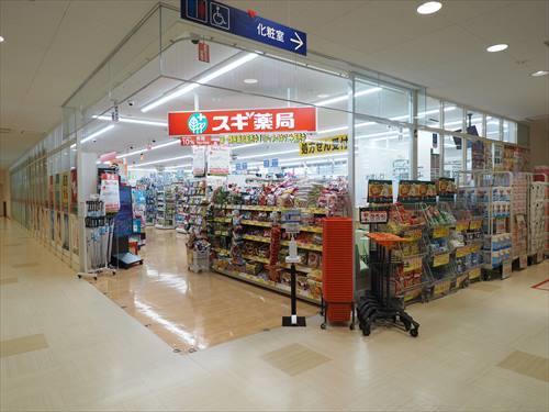 スギ薬局西池袋店　240ｍ