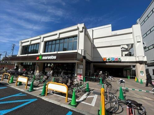 マルエツ 板橋南町店約300ｍ