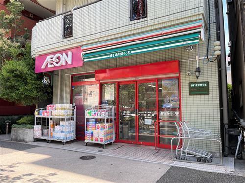 まいばすけっと南大井店 160ｍ