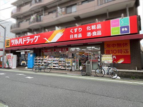 ツルハドラッグ練馬北町店 490ｍ