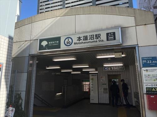 都営三田線「本蓮沼」駅徒歩2分