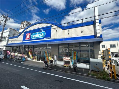 ウエルシア板橋新高島平店　約430ｍ