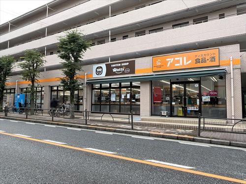 アコレ氷川台4丁目店 380ｍ