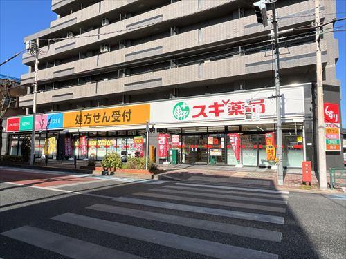 スギ薬局東大泉店 570ｍ