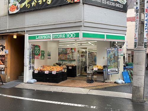 ローソンストア100南大塚店 170ｍ