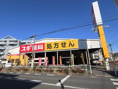 スギ薬局板橋店 750ｍ