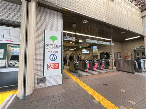 都営三田線「志村三丁目駅」640ｍ