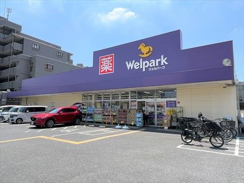 ウェルパーク朝霞本町店 110ｍ
