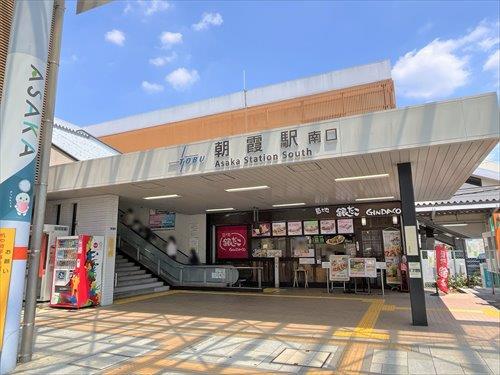 東武東上線「朝霞駅」440ｍ
