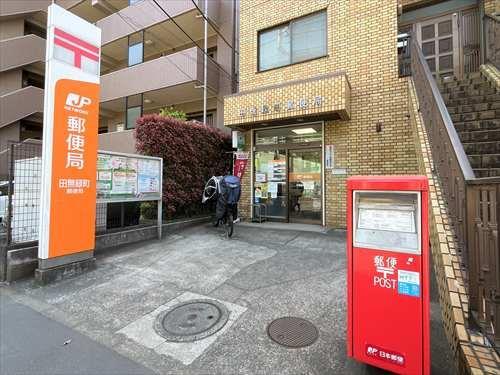 田無緑町郵便局 500ｍ