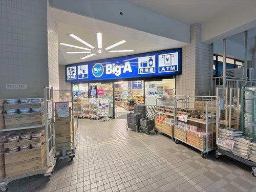 ビッグ・エー光が丘駅南店　８００ｍ