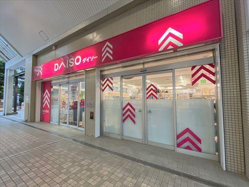 ダイソー光が丘ＩＭＡ店　８１０ｍ