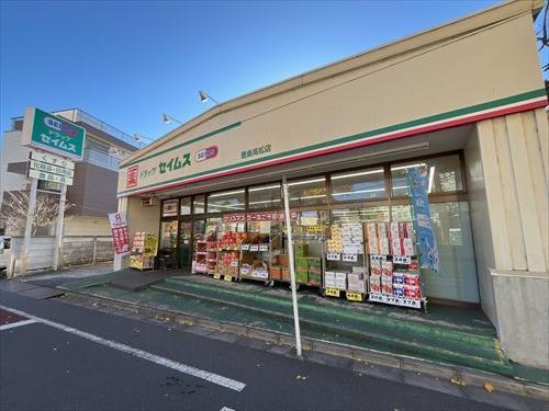 ドラッグセイムス豊島高松店まで510m