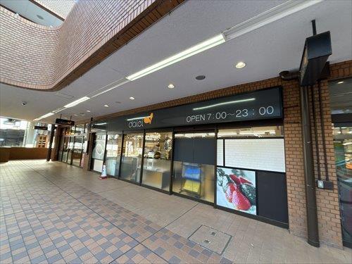 ダイエー板橋サンゼリゼ店　430m