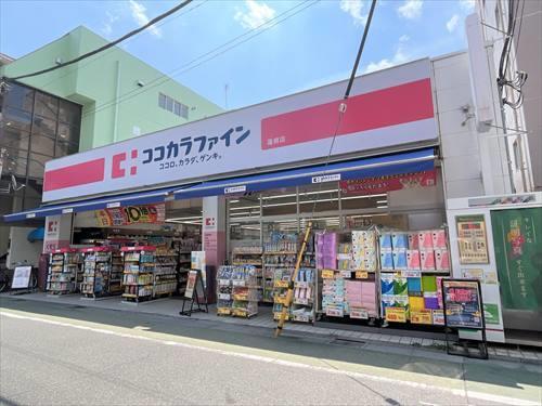 ココカラファイン蓮根店 350ｍ