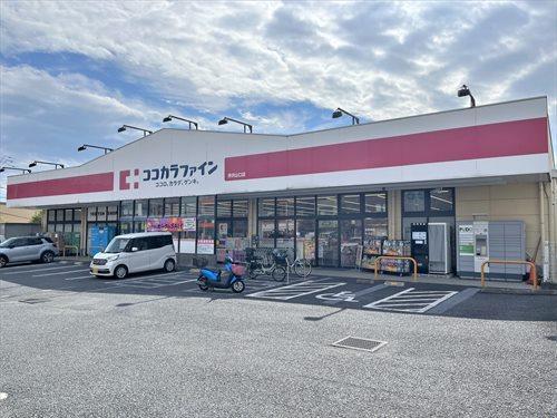 ココカラファイン所沢山口店 230ｍ