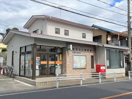 所沢山口郵便局 350ｍ