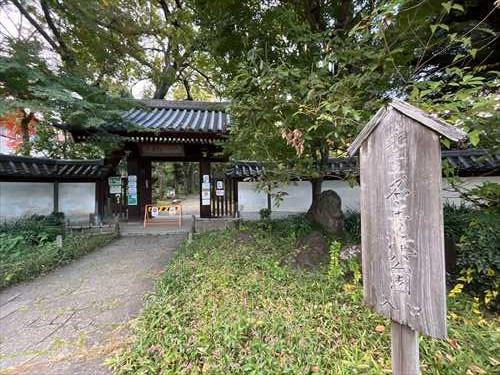 周辺施設：名主の滝公園まで30m