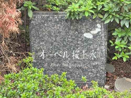 マンションエンブレム