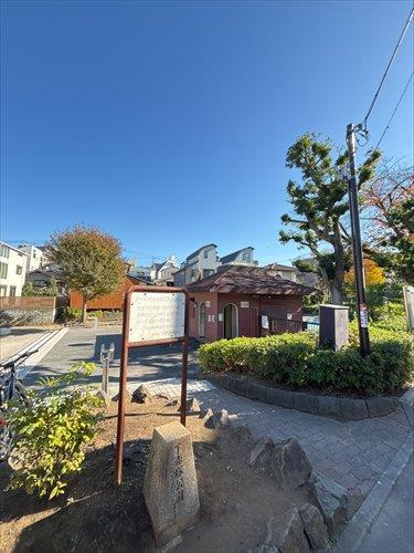 板橋区立下赤塚公園　120ｍ