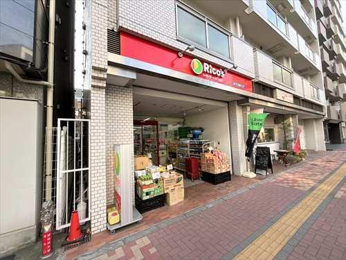 リコス音羽1丁目店 450m