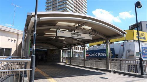 西武池袋線「大泉学園駅」1100ｍ