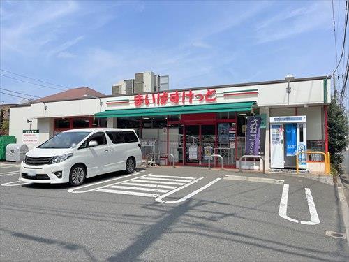 まいばすけっと石神井町７丁目店 550ｍ