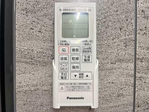 浴室換気乾燥暖房機