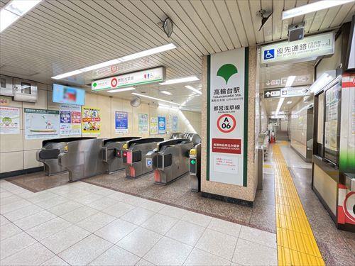 都営浅草線「高輪台駅」570ｍ