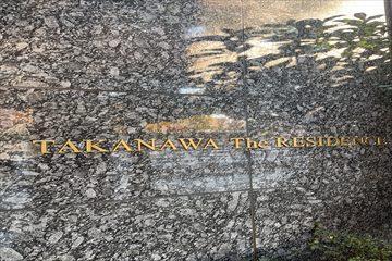 マンションエンブレム