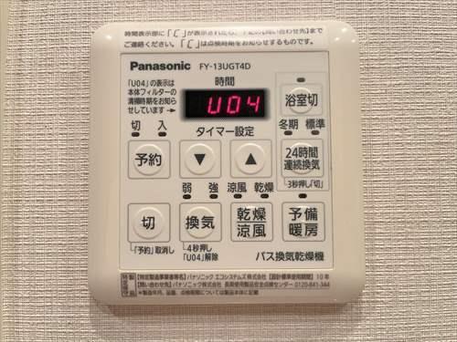 浴室換気乾燥暖房機