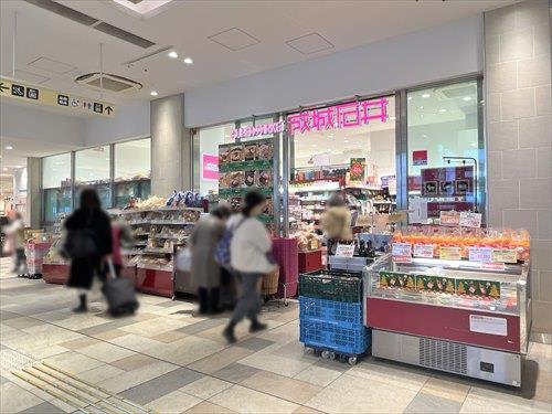 成城石井ラスカ熱海店 220ｍ