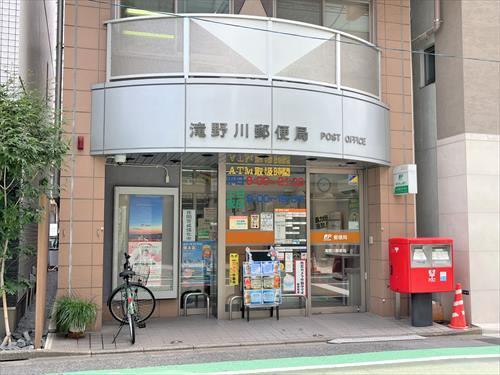 滝野川郵便局 510ｍ