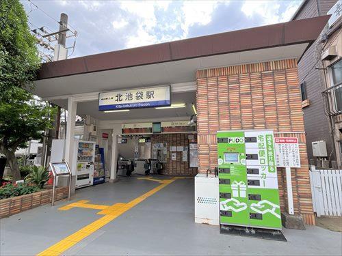 東武東上線「北池袋駅」510ｍ