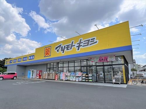 マツモトキヨシ桶川下日出谷店 990ｍ