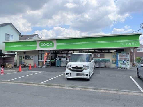 ミニコープ日出谷店 540ｍ