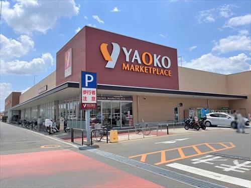 ヤオコー桶川上日出谷店 740ｍ