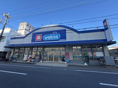 ウエルシア板橋新高島平店　徒歩6分