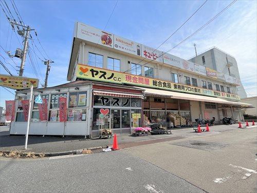 ヤスノC&C高島平店 580ｍ