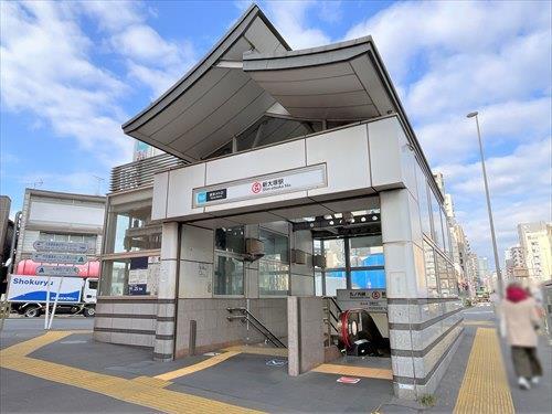 東京メトロ丸ノ内線「新大塚駅」680ｍ