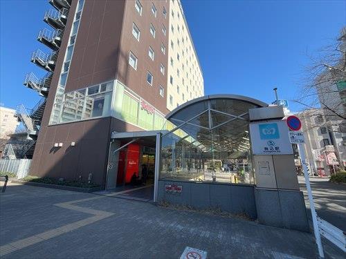 JR山手線「駒込」駅まで約270ｍ