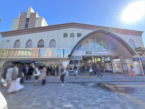JR山手線「目白駅」700ｍ